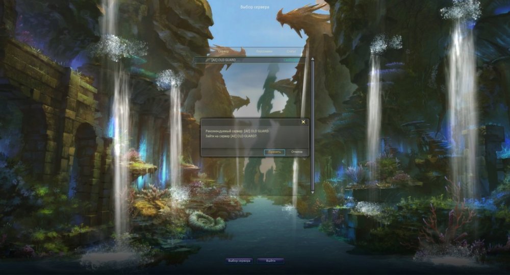 Aion0000.thumb.jpg.8a92491088133f3ac63acd4981dd4353.jpg