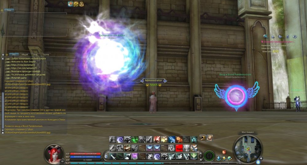 Aion0003.thumb.jpg.197f9efae87c36f15922b17dd308194f.jpg