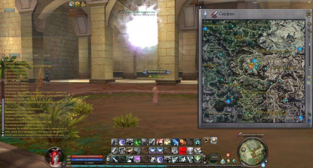 Aion0004.thumb.jpg.d79749539cfbfd52936f87a284b0e135.jpg
