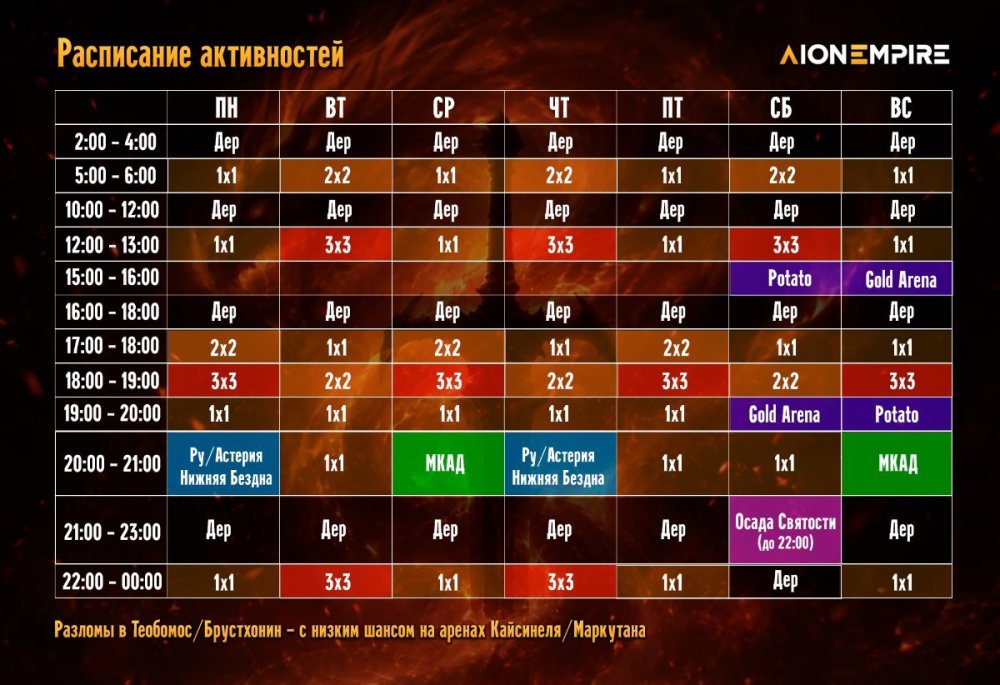 _SCHEDULE-MAY-RU-final.thumb.jpg.79c659a5de4952d95739ad24154a3c8c.jpg