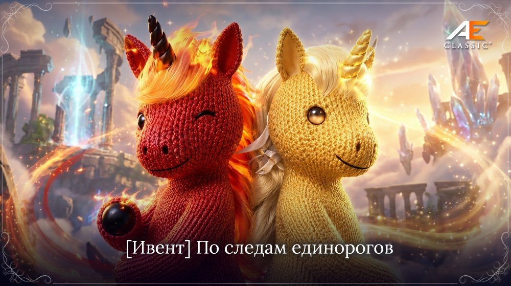 bp-unicorn-ru.jpg.f97c94848329411b4fb61f1674bd64a4.jpg