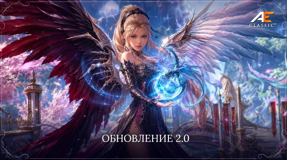 2.0-ru.jpg.4e2007b89806f1d518898c8356318cb8.jpg