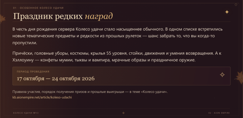 02KU13RU.thumb.png.c5d6fd2fbcbeb490e883b55f04574a34.png