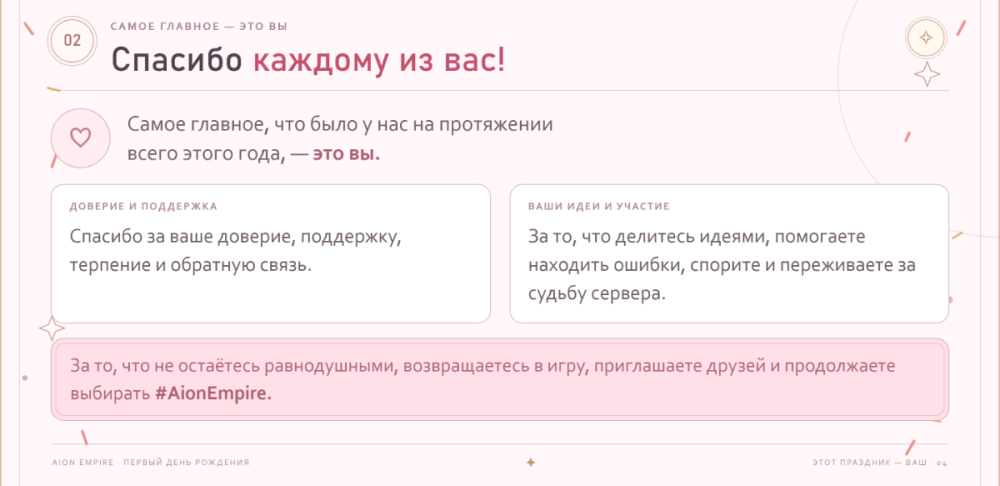 04BirthdayRU.thumb.png.a186a3fb7c16d2c54f688a2747425953.png