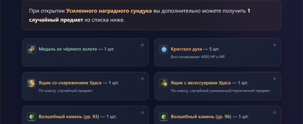 25.thumb.png.5d5a90dd6c8338e0f76e4db93d157229.png