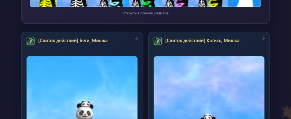 29.thumb.png.3081c9b7468a8eaa5bda6b5d87ab0d52.png